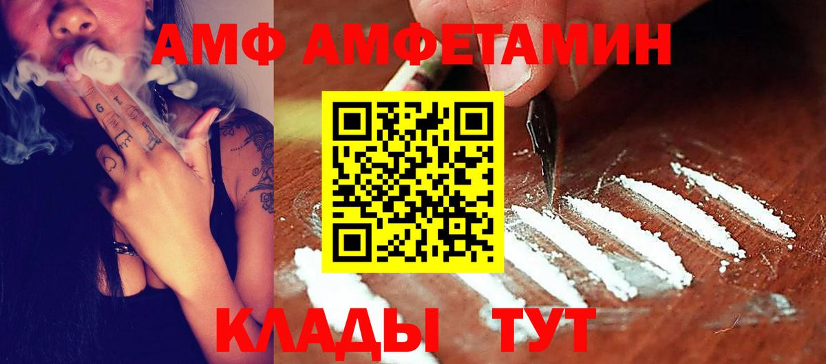 Галлюциногенные грибы Мытищи