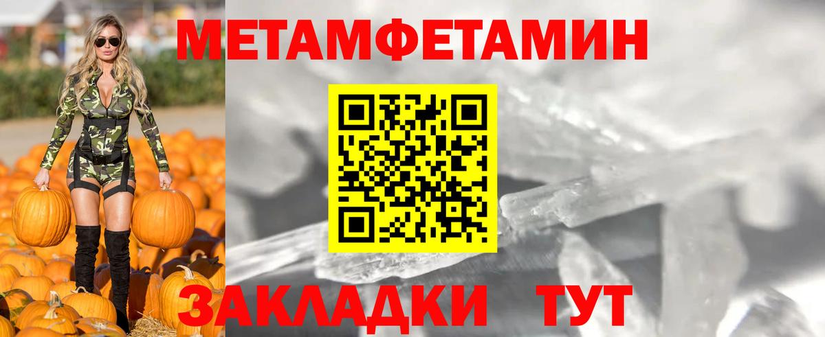 Мытищи  АМФ  Вход с VPN  Амфетамин  Амфетамин 97% 