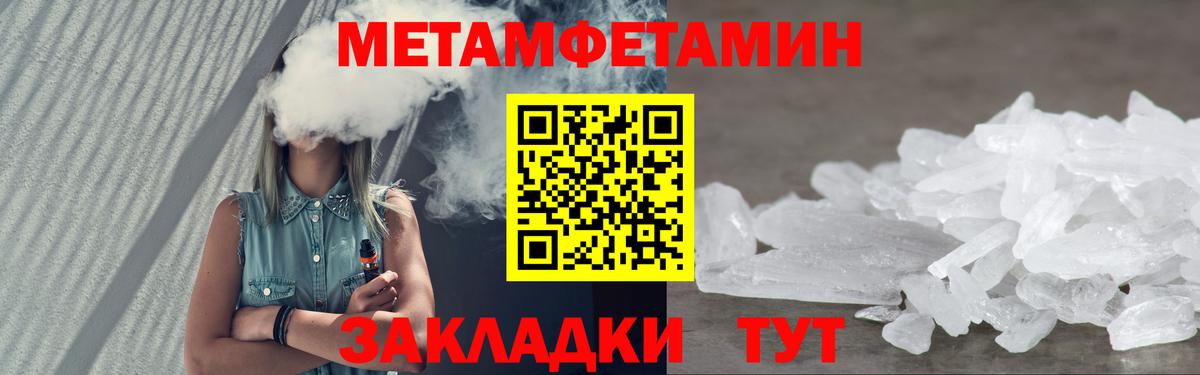 Амфетамин VHQ Мытищи