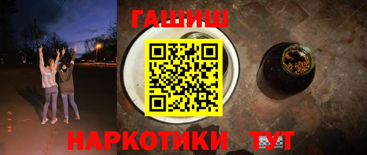 Конопля  Мытищи  Кокаин  ТГК  ГАШ  ГАШИШ  МЕФ   Вход с VPN 