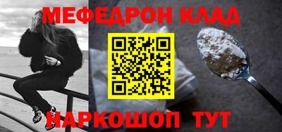МДМА Северобайкальск