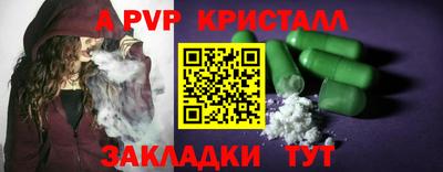 стафф Свободный