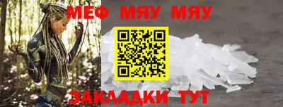гашишное масло Севастополь