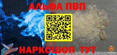 гашишное масло Севастополь