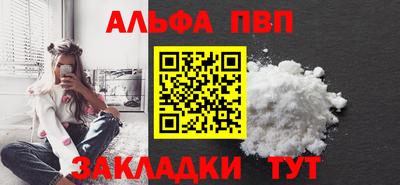 МДМА Северобайкальск