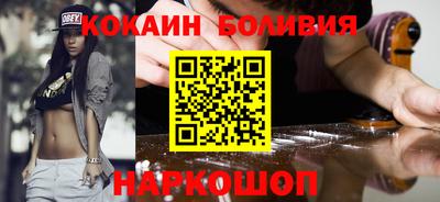 гашишное масло Севастополь