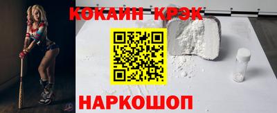стафф Свободный