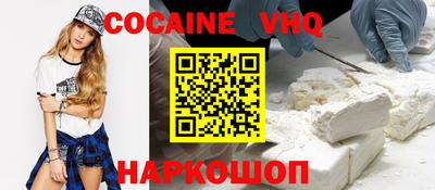 гашишное масло Севастополь