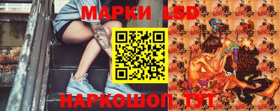 гашишное масло Севастополь