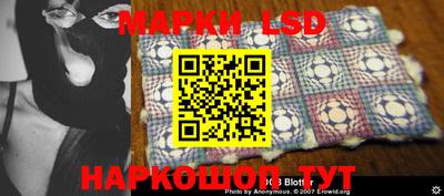 стафф Свободный