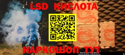 стафф Свободный