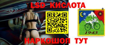 МДМА Северобайкальск