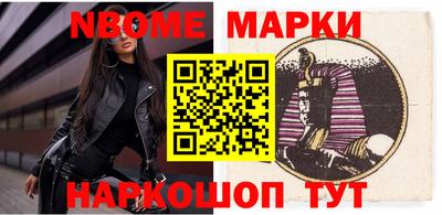 гашишное масло Севастополь