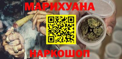 МДМА Северобайкальск