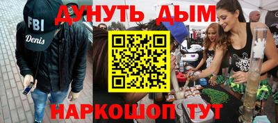 МДМА Северобайкальск
