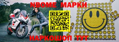МДМА Северобайкальск