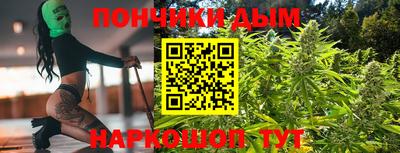 МДМА Северобайкальск