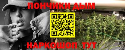 гашишное масло Севастополь
