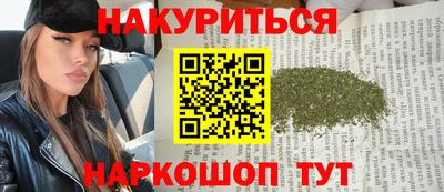 гашишное масло Севастополь