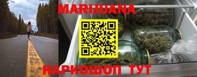 МДМА Северобайкальск
