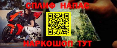 стафф Свободный