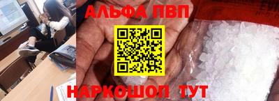 МДМА Северобайкальск