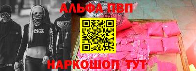 гашишное масло Севастополь