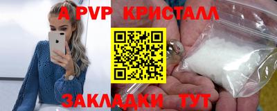 МДМА Северобайкальск