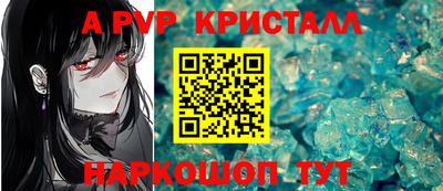 стафф Свободный
