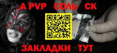 МДМА Северобайкальск