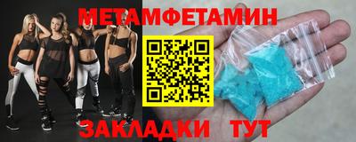 МДМА Северобайкальск