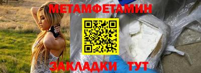 стафф Свободный