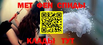МДМА Северобайкальск