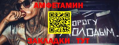 стафф Свободный