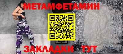 стафф Свободный