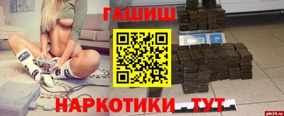 МДМА Северобайкальск