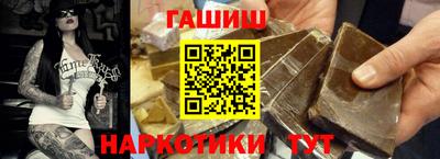 МДМА Северобайкальск