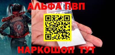 МДМА Северобайкальск
