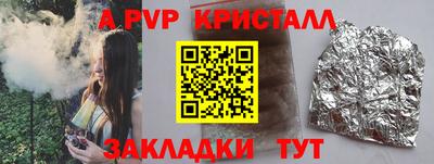 МДМА Северобайкальск
