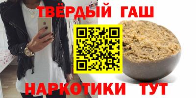 стафф Свободный