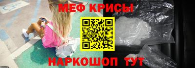 стафф Свободный