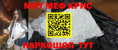 стафф Свободный