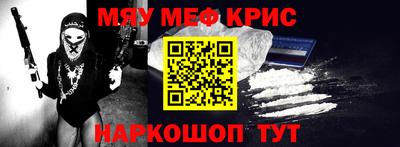 гашишное масло Севастополь