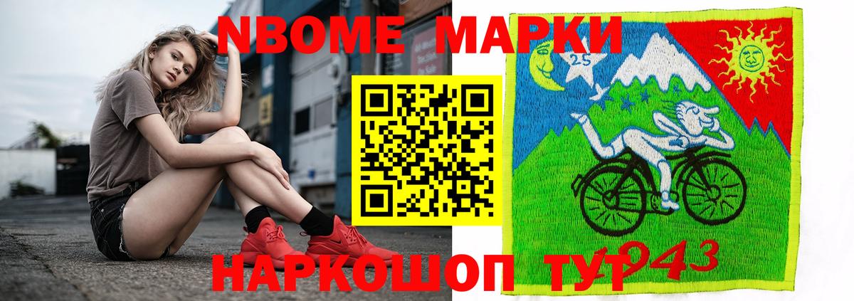 Лсд 25 экстази ecstasy  Вход с VPN  Мытищи 