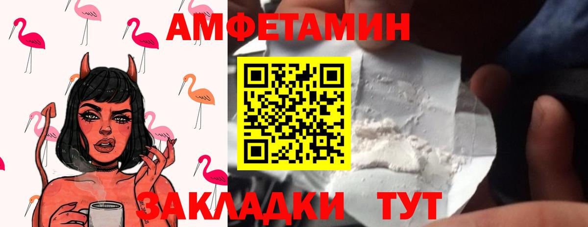 Метамфетамин Декстрометамфетамин 99.9% Мытищи