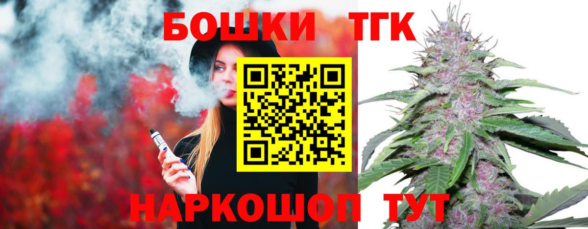 Мытищи  Бошки марихуана AK-47  Бошки Шишки план  Конопля Ganja  Вход с VPN 